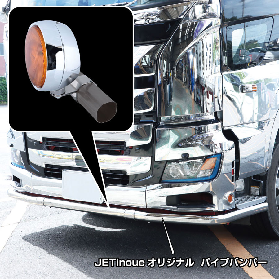 フォグランプ・ワークランプ｜【公式】トラックショップジェット