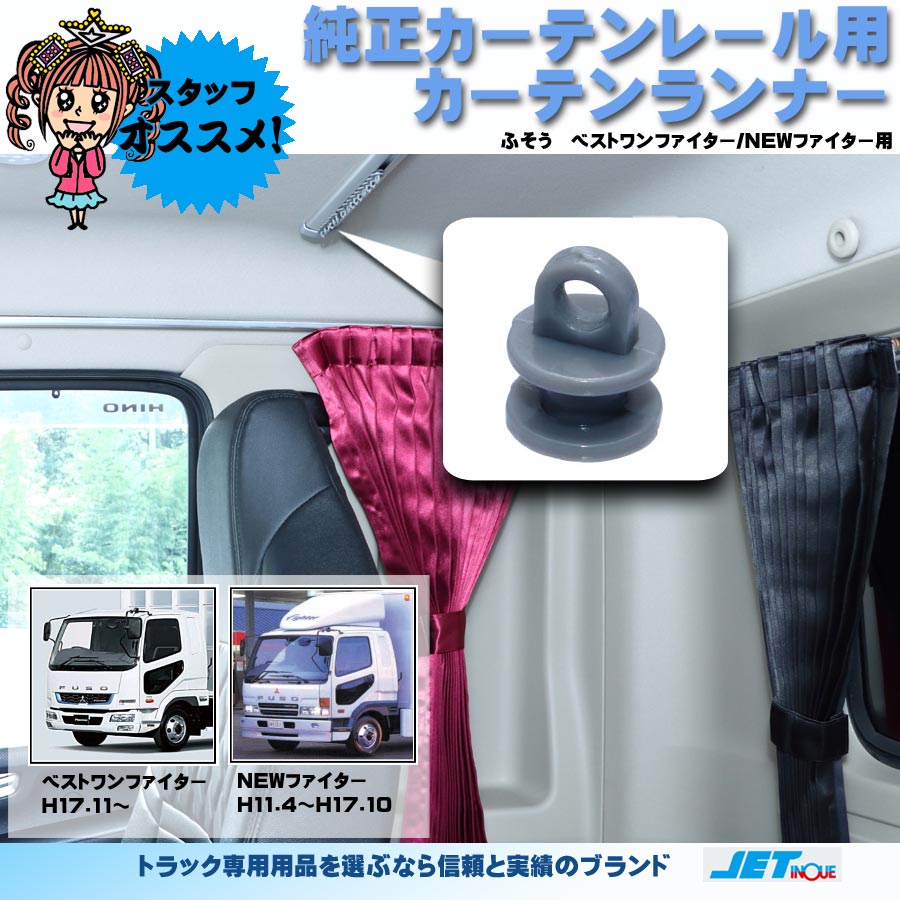 三菱ふそう フルコンファイター 平成4年8月〜 純正タイプ クリア コーナー ランプ ライト 左右セット 運転席側 助手席側 新品 未使用 修理