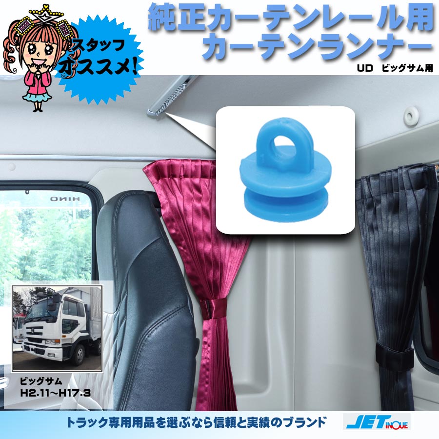 日産UDビッグサム【H12.2〜H17.3】スーパーミラー・グレー 東京都内の