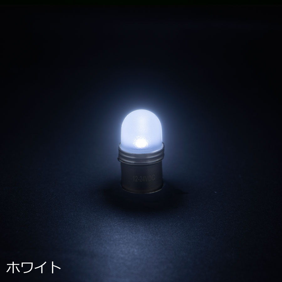 LED 電球型 ストロボ キャンディーバルブ 12V・24V共用｜【公式】トラックショップジェット | トラックパーツ・トラック用品専門店