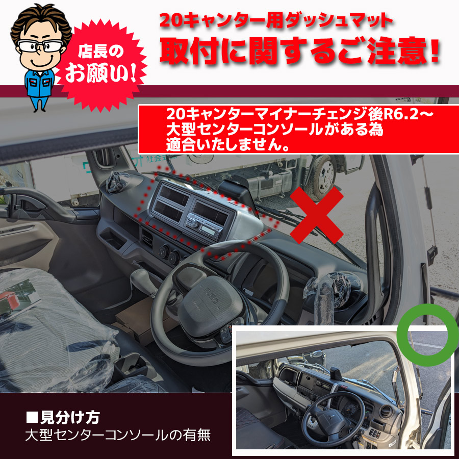インテリア 3D パネル 基本セット 標準車 ブルーテック