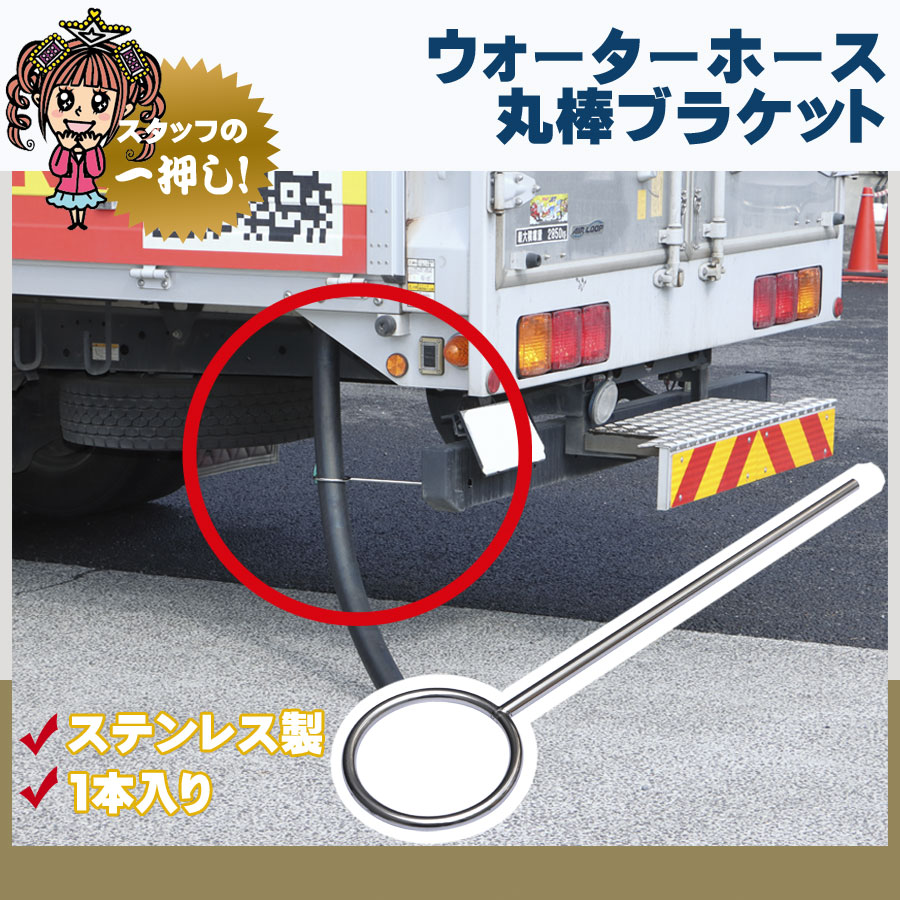 みかんみかん様 トラック泥除け - 車外アクセサリー