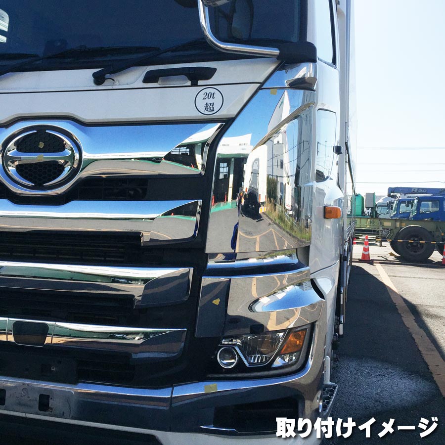 コーナーパネル 日野大型 17プロフィア用 H29.5～｜【公式】トラック 