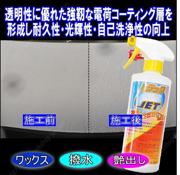 ダイヤモンドコート 2L 詰替え用｜【公式】トラックショップジェット