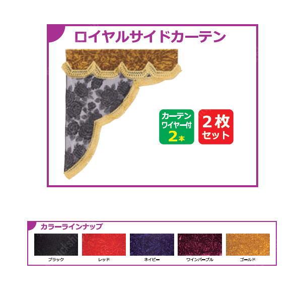 チンチラ｜【公式】トラックショップジェット | トラックパーツ・トラック用品専門店
