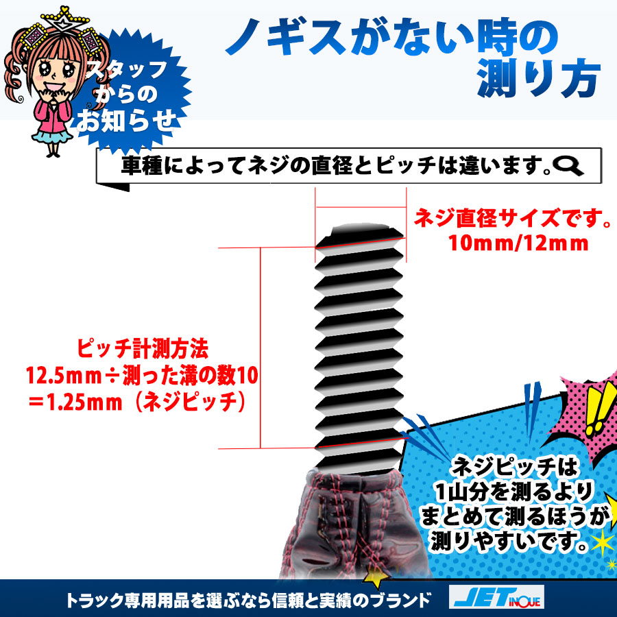 ドラゴン シフトノブ 150mm｜【公式】トラックショップジェット | トラックパーツ・トラック用品専門店