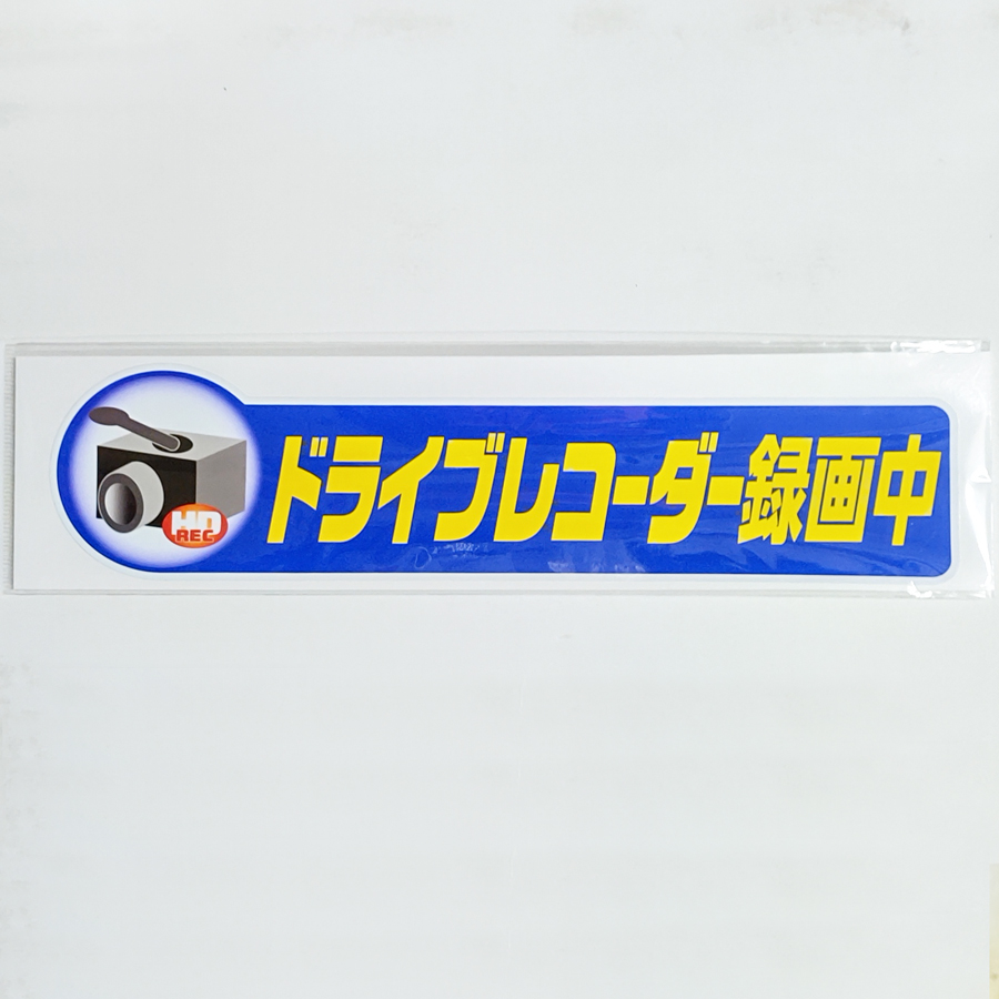 パロディ系 公式 トラックショップジェット トラックパーツ トラック用品専門店