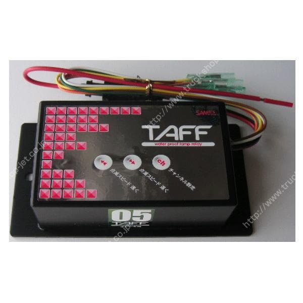 TAFF 5連ブレーキリレー機