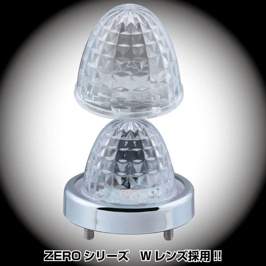 LED ミニサイドマーカーランプ 零 12V・24V共用｜【公式】トラック