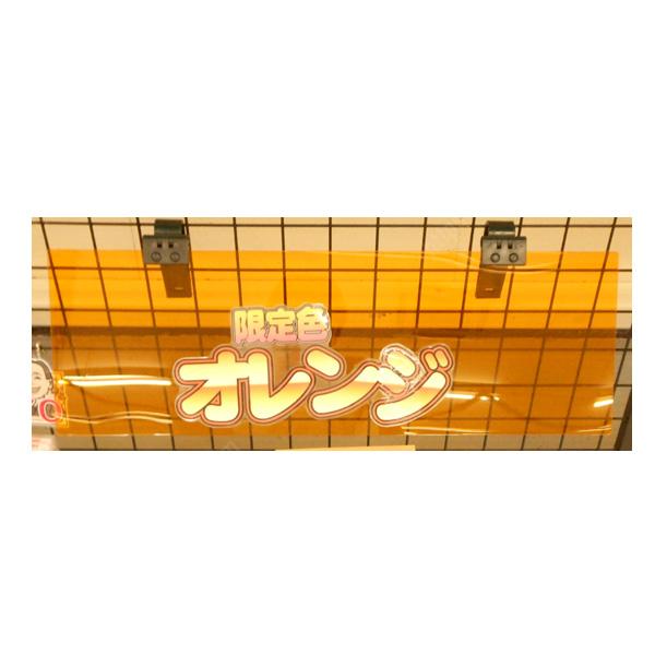 サンバイザー｜【公式】トラックショップジェット | トラックパーツ・トラック用品専門店