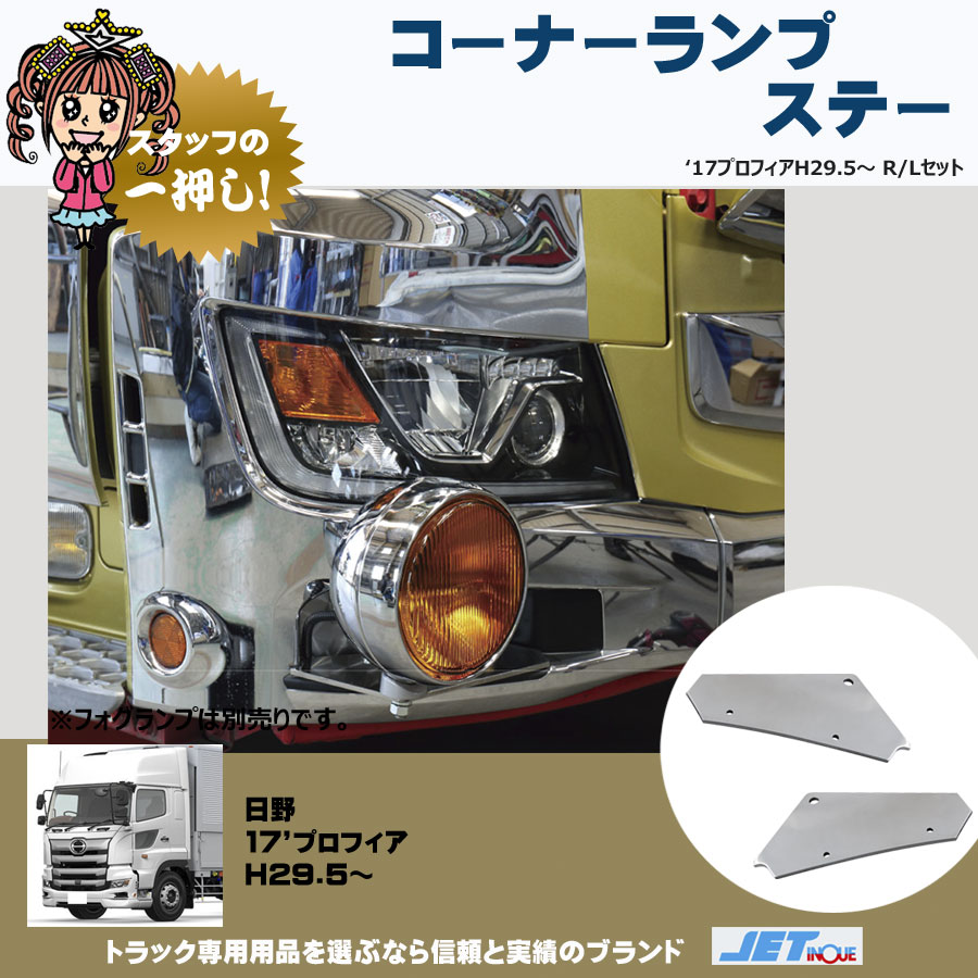 MADMAX トラック用品 角型 H3 ハロゲン フォグランプ 作業灯 クリア 24V 1個/プロフィア スーパーグレート ギガ ライト【送料800円】