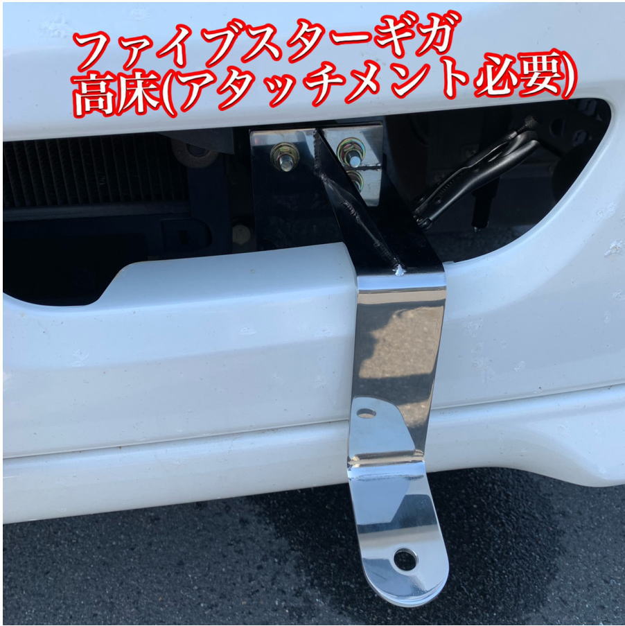 ファイブスターギガ フォグランプ - 車外アクセサリー