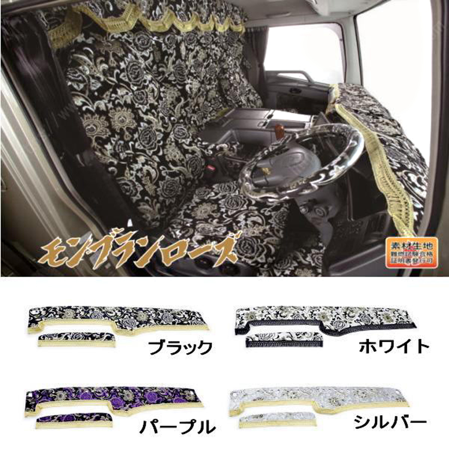 金華山｜【公式】トラックショップジェット | トラックパーツ・トラック用品専門店