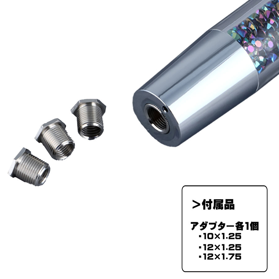 ビーズ シフトノブ スモーク 200mm｜【公式】トラックショップジェット | トラックパーツ・トラック用品専門店