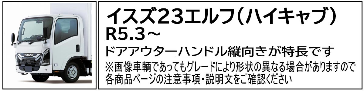 いすゞ ELF エルフ 後期 H27年後期モデル外し ワイドキャブ NPR85AN 純正 フロントバンパー　純正白　[VK393] Tempa NAGOYA BASE | 新着記事 | 名古屋でスポーツカーのことなら株式