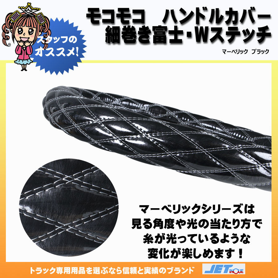 グランドプロフィア用超極太ギャラクシーハンドルカバーパープル