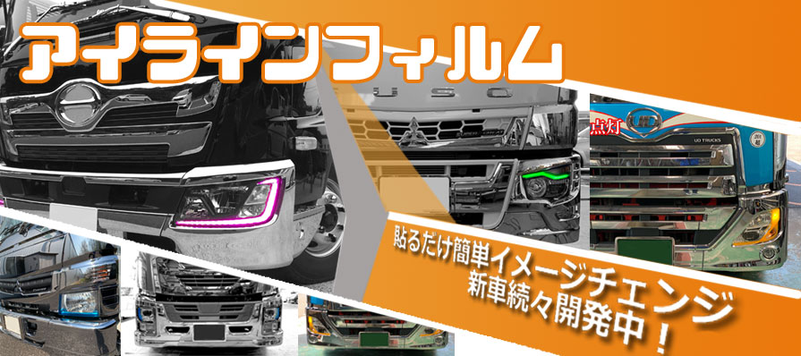 トレーニング用品絶版旧車NISSAN / LAUREL フィルム収納タイプケース