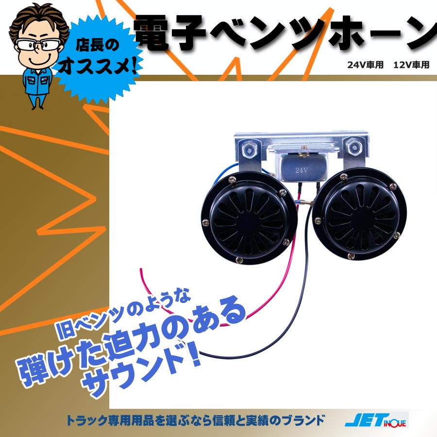 ホーントウッドの大主 3枚 505865-505866-a.jpg