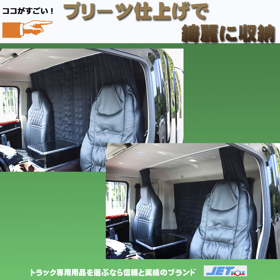 センターカーテン ぐーすか センターカーテン スーパーハイルーフ用｜【公式