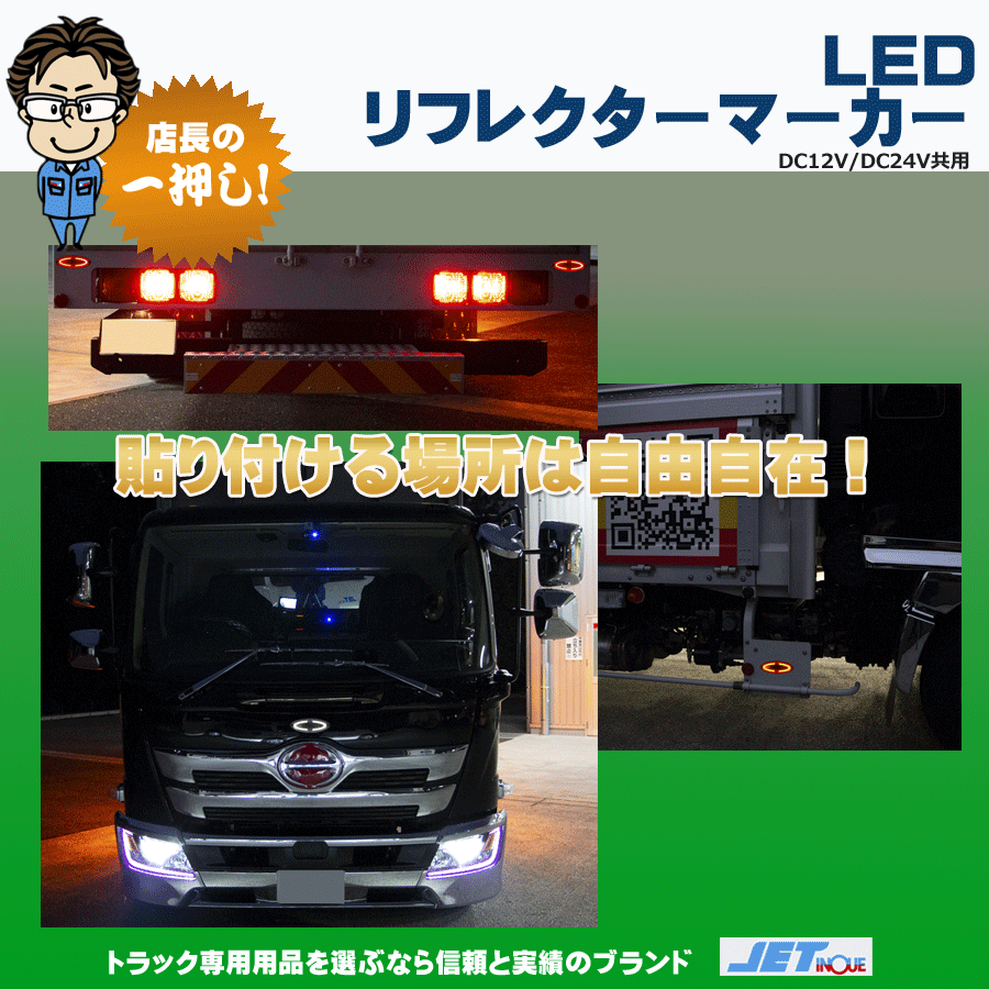 専用ページ　パネル・リフレクター　セット tmst_fz036