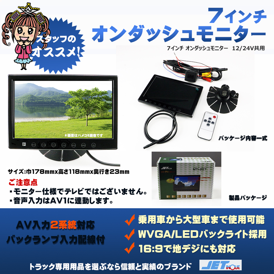 オンダッシュモニター Amazon | オンダッシュモニター 9インチ ヘッドレスト用ブラケット付属