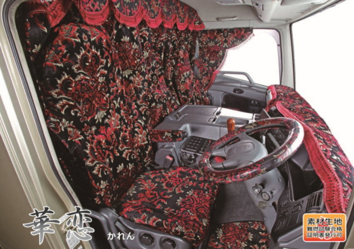 雅 アシストグリップカバー 華恋 ビニール無し 17プロフィア H29